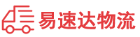 湘潭到江汉区物流公司